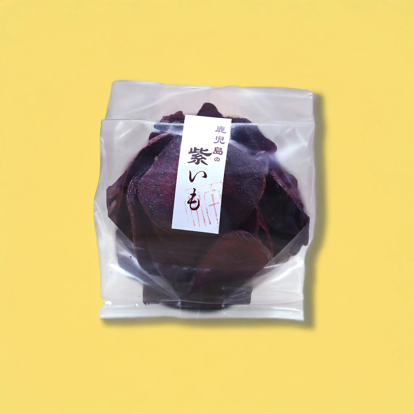 【秋季限定】秋の味覚 おいもセット