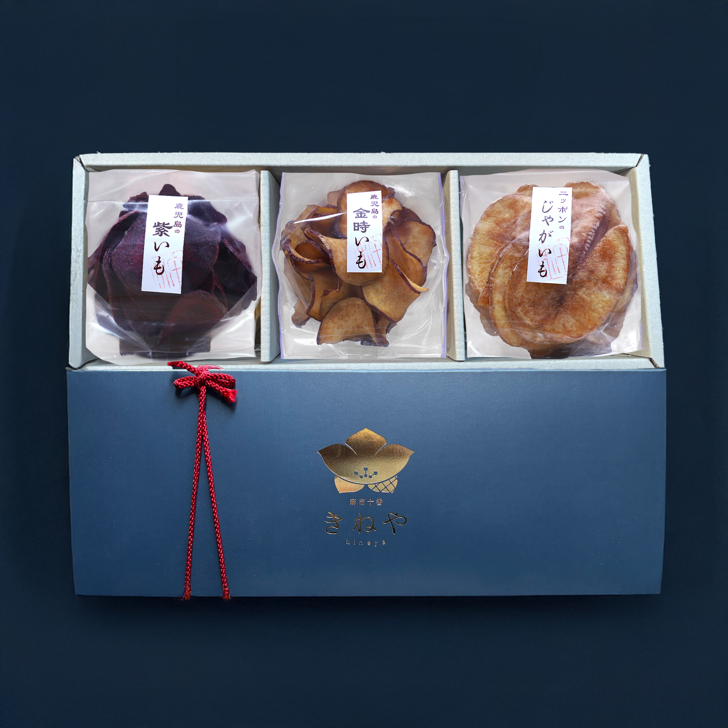 【秋季限定】秋の味覚 おいもギフト