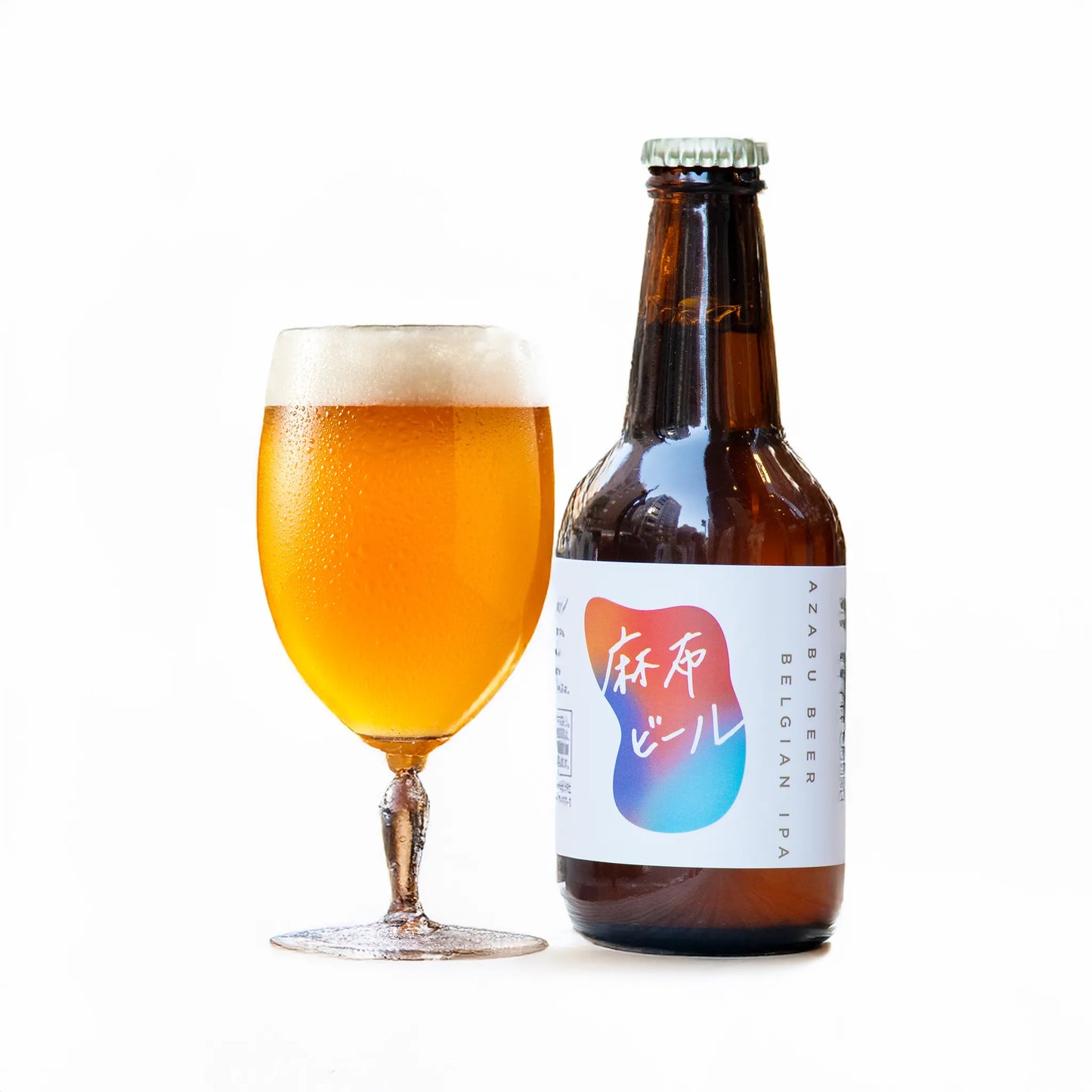 麻布ビール3本セット