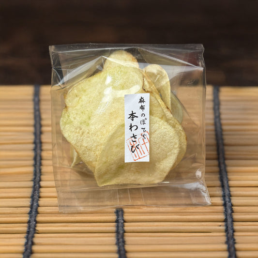 麻布のぽてち 本わさび
