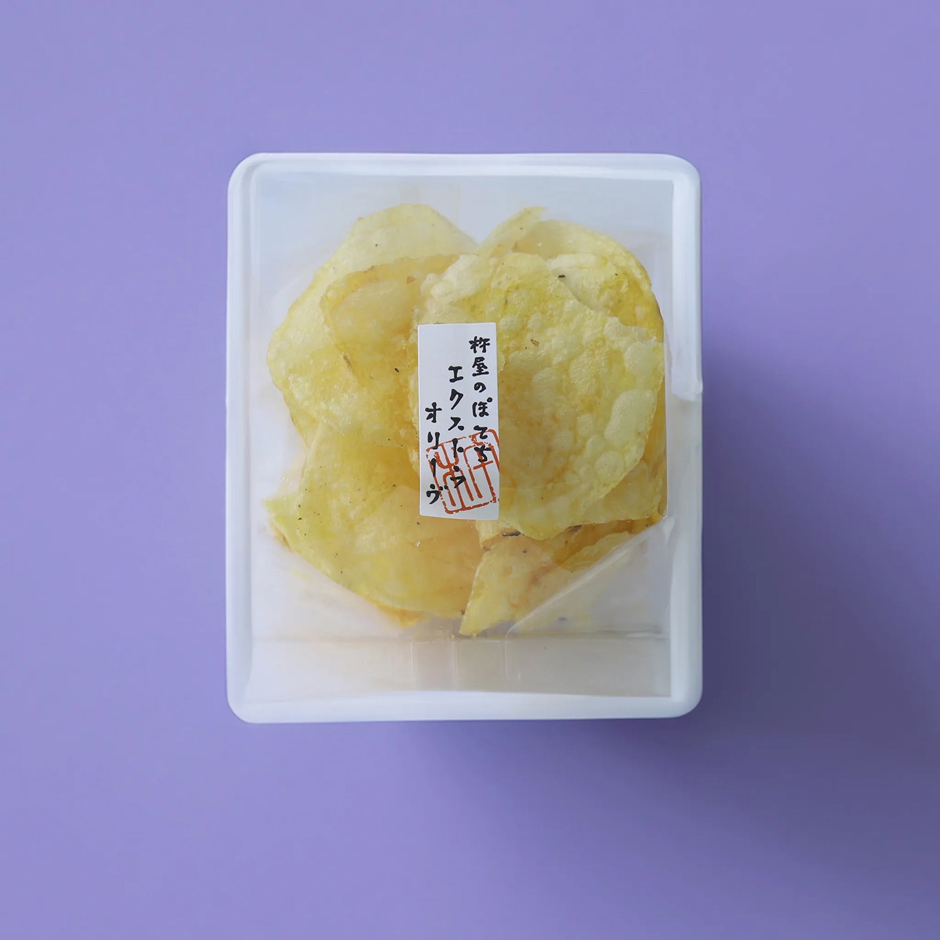 麻布のぽてち エクストラオリーブ – 麻布十番 杵屋