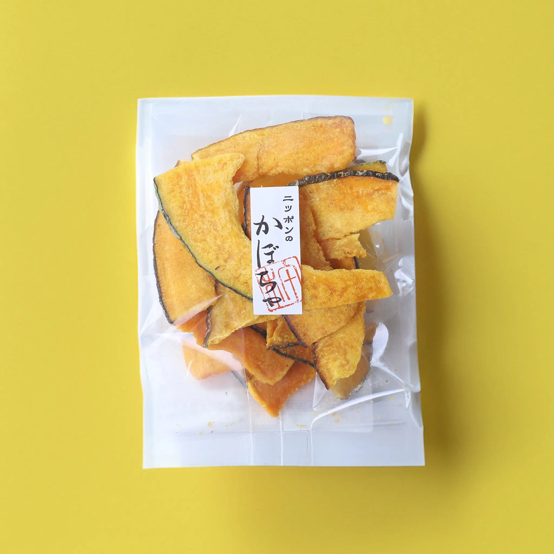 野菜フルーツチップス ニッポンのかぼちゃ – 麻布十番 杵屋