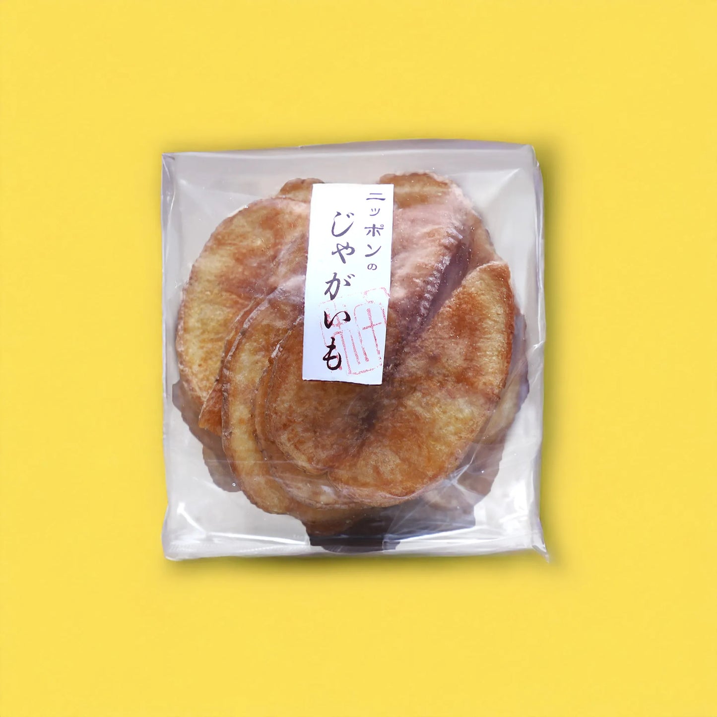 【秋季限定】秋の味覚 おいもギフト