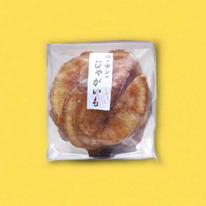【秋季限定】秋の味覚 おいもギフト