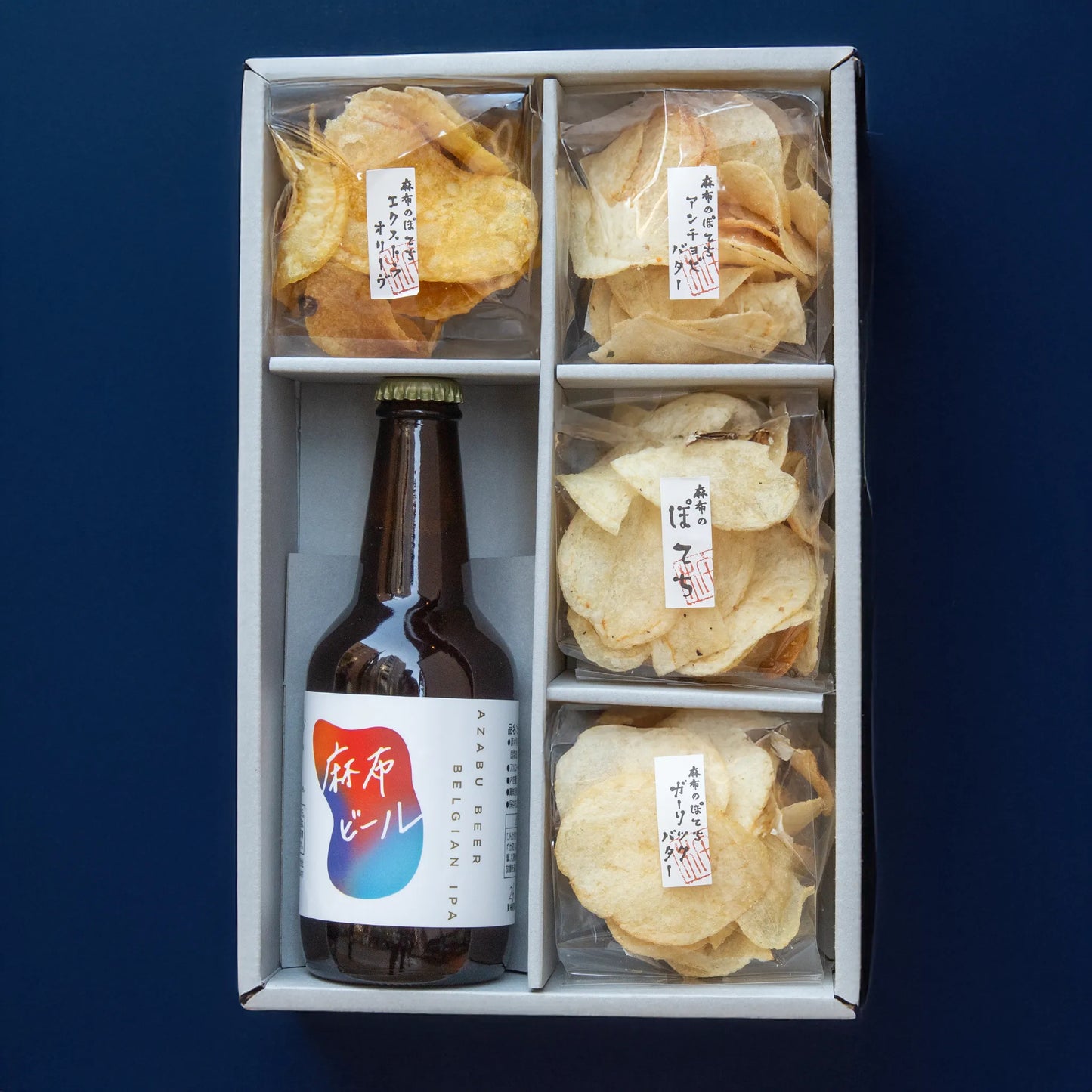 麻布ビール＋定番ぽてち4点ギフト