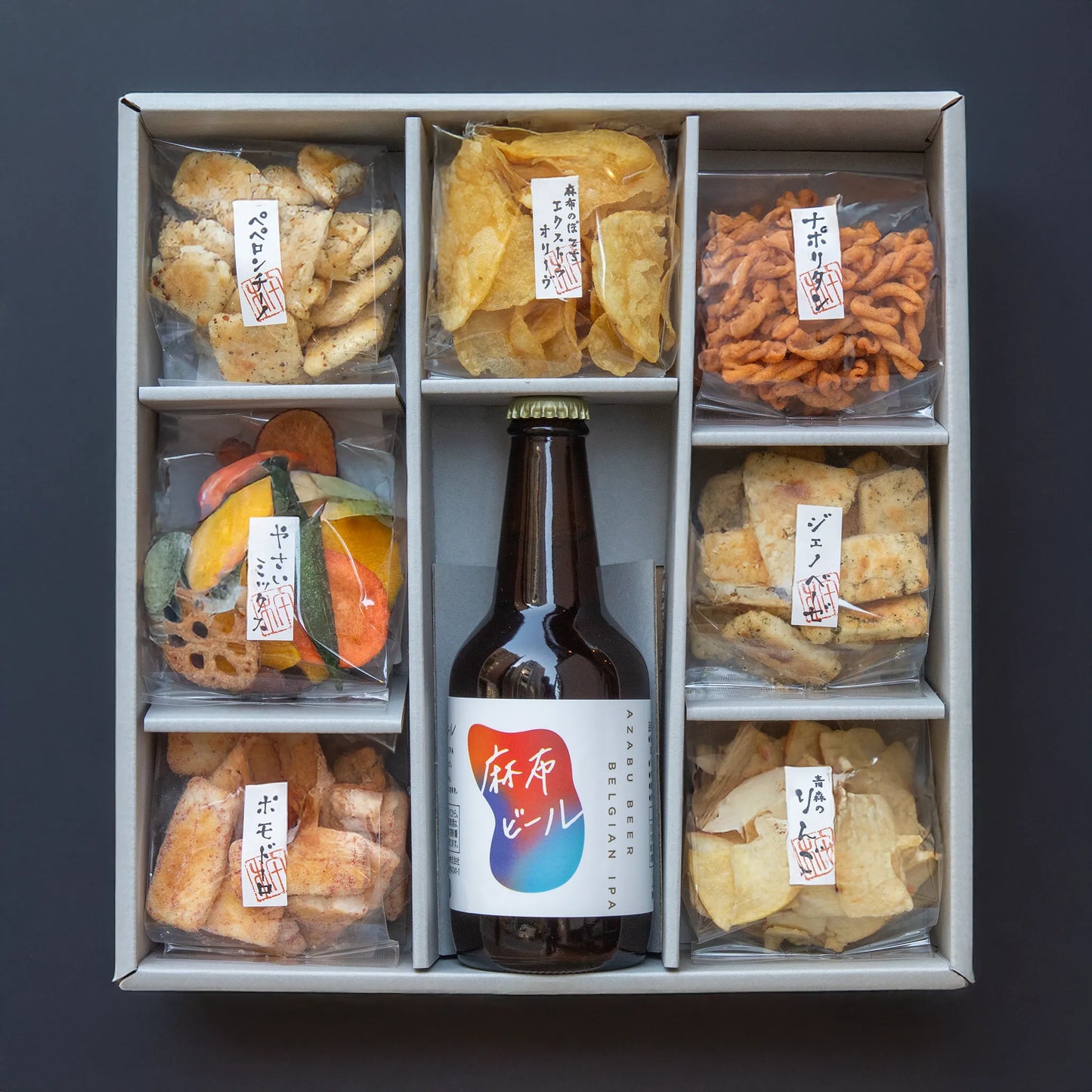 麻布ビール＋特選おつまみ菓子7点ギフト