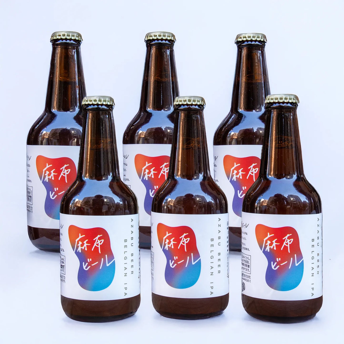 麻布ビール6本セット