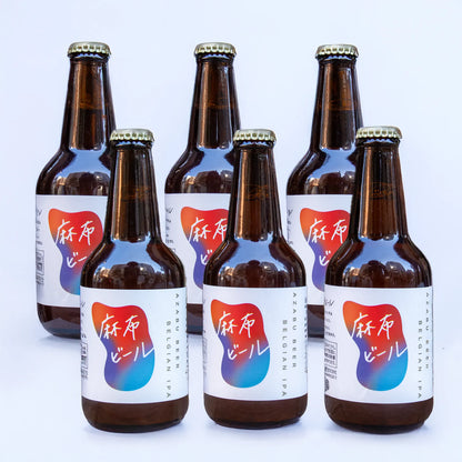 麻布ビール6本セット