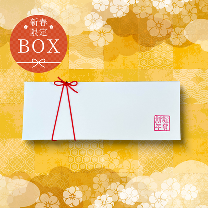 【 限定特価】麻布のぽてち3袋ギフト