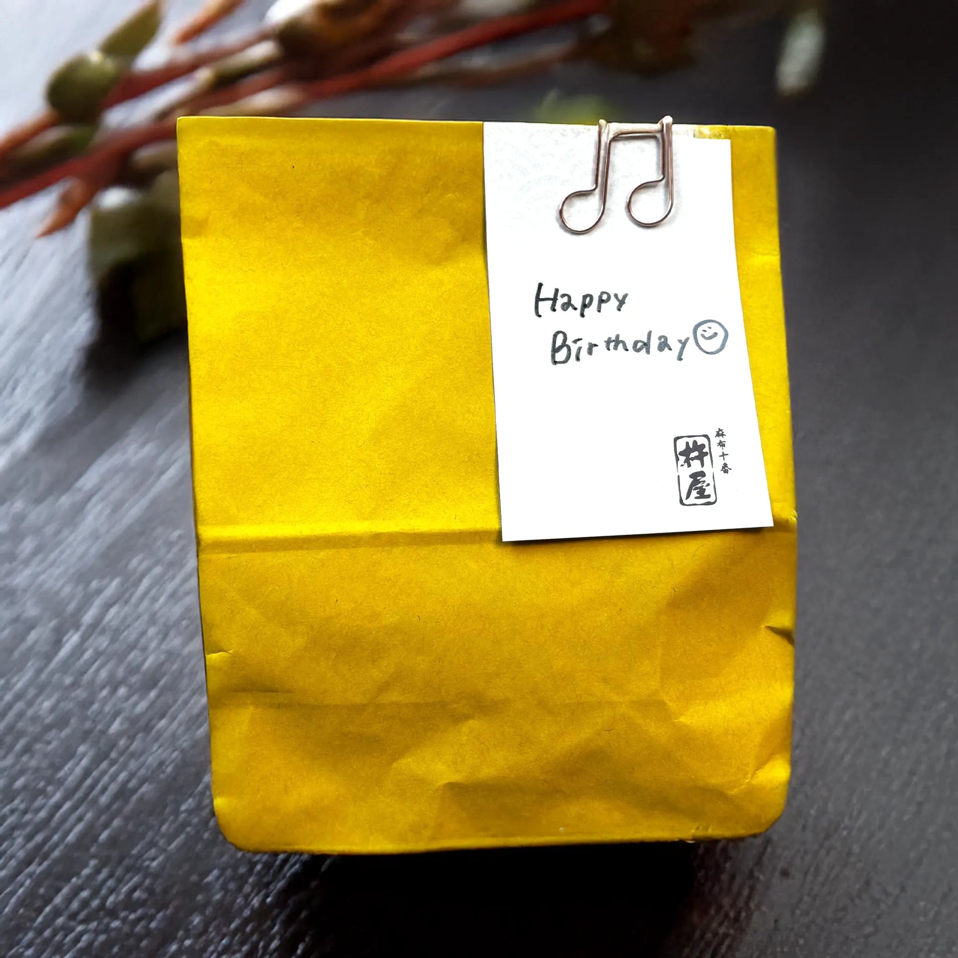 mini-gift_yellow.webp?v=